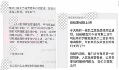 ​少儿编程风口上的“猪”摔下来了：童程童美倒闭 高层疑似卷款跑路