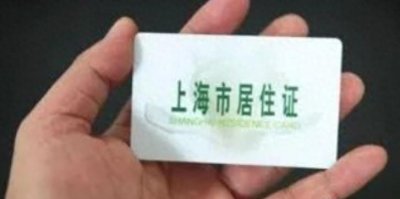 ​沪上生活必备指南：拍沪牌需要满足什么条件，超详细保姆级攻略