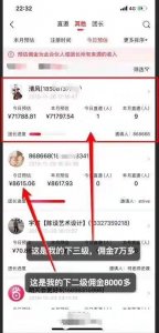 ​好省是否是个骗局？资深用户告诉你答案