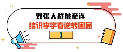 ​＂精明＂倪妮：与李宇春关系成谜，抢杨颖风头，挺张艺谋被爆不雅照