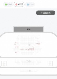 ​德云相声大会组合的专场票价为什么定的低，还是因为演员名气不够