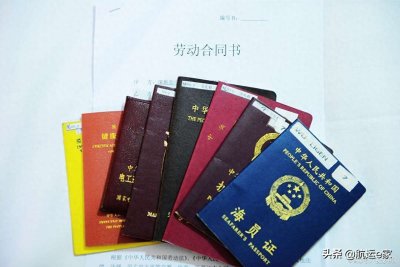 ​2021年下半年船员考试计划最新汇总，报名方式和注意事项在这里