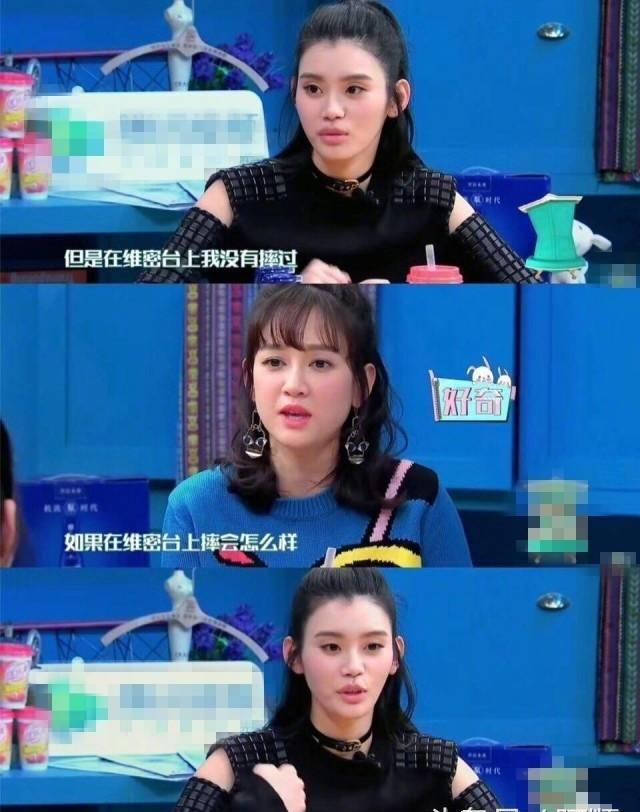 奚梦瑶维密摔跤事件(奚梦瑶维密摔跤事件流泪) 奚梦瑶 第3张