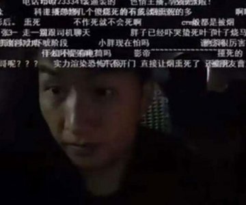 ​探灵主播阿科现在怎么样了 遇到鬼被吓摊吓疯了吗