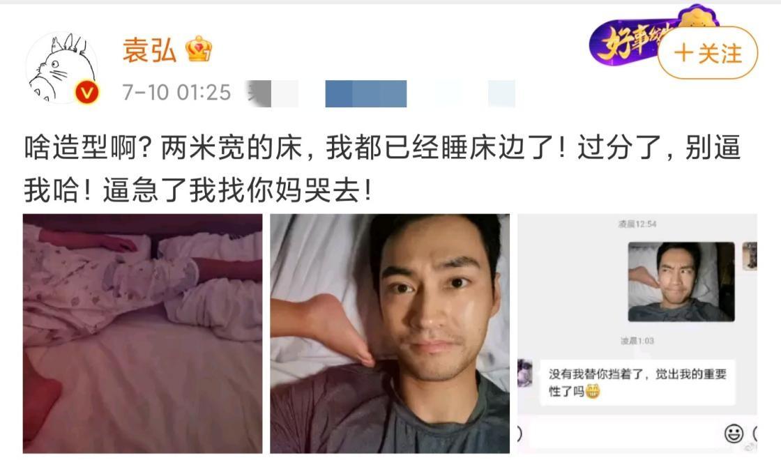 袁弘张歆艺合体拍广告，同穿中国风服饰好般配，深情对望羡煞旁人
