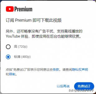 ​youtube视频怎么下载(最快最速下载Youtube视频的方法)