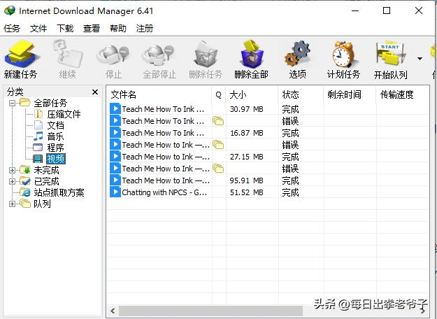 youtube视频怎么下载(最快最速下载Youtube视频的方法)