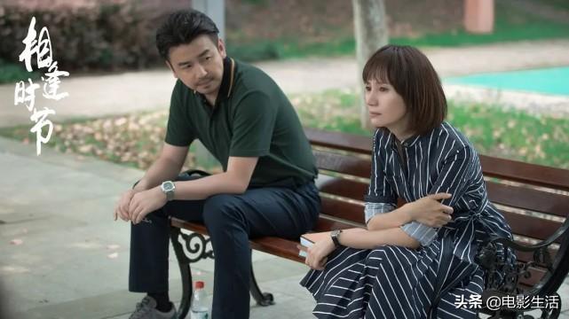 雷佳音版“霸总”为何这么“横”？《相逢时节》有3场戏让人信服