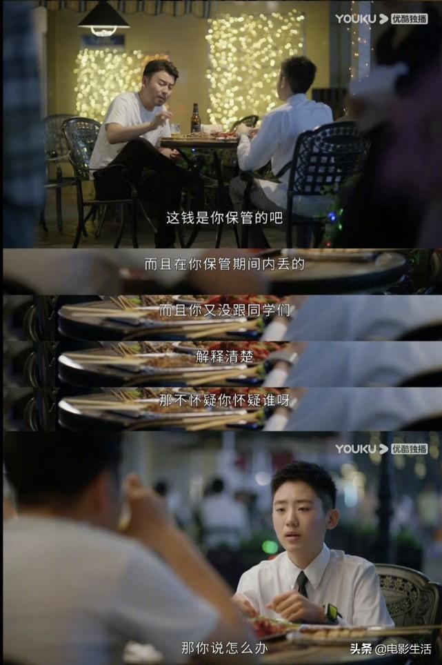 雷佳音版“霸总”为何这么“横”？《相逢时节》有3场戏让人信服