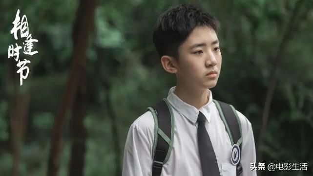 雷佳音版“霸总”为何这么“横”？《相逢时节》有3场戏让人信服