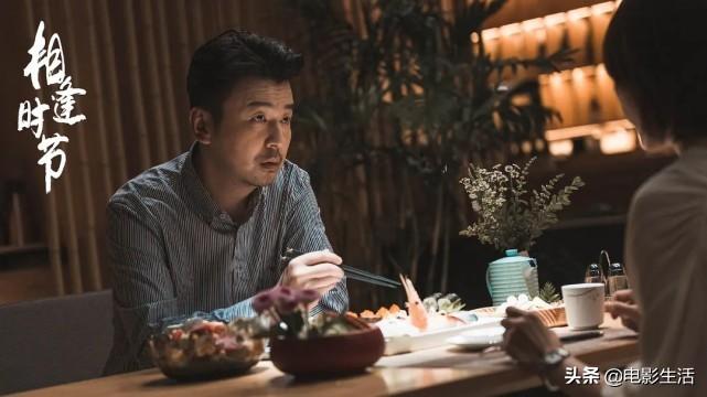 雷佳音版“霸总”为何这么“横”？《相逢时节》有3场戏让人信服