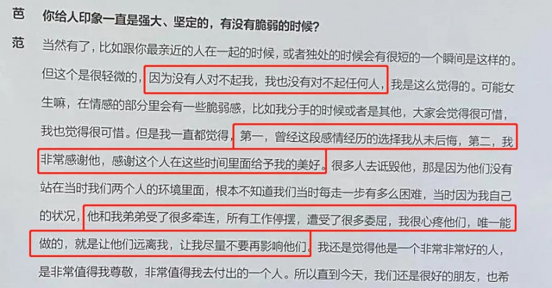 钱泳辰个人资料大全（钱泳辰被曝计划生子）