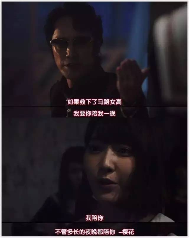 AKB48下海成陪酒女（akb48下海目的是拯救学校）