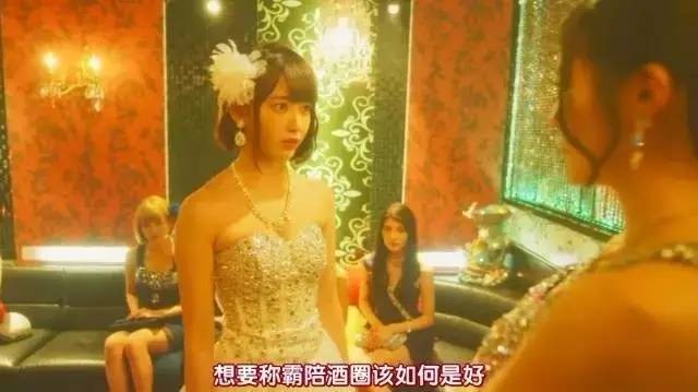 AKB48下海成陪酒女（akb48下海目的是拯救学校）