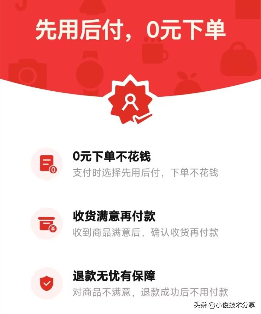 拼多多拼小圈怎么关闭(拼多多里面的这5个功能)