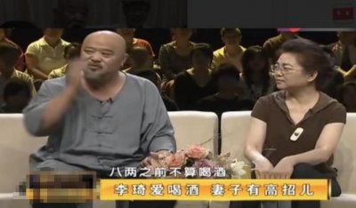 ​李琦：大儿子未婚让他忧心，小儿子240斤成他心病，养女是他骄傲