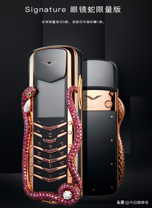 最贵的手机排行榜前十名(2022年全球最贵的十部手机) 最贵的手机排行榜前十名(2022年全球最贵的十部手机)