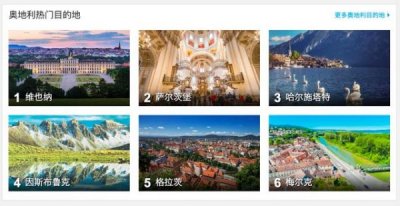 ​奥地利十大葡萄酒(奥地利葡萄酒品种)