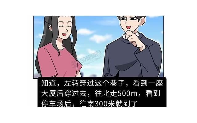 为什么家境好的女生气质好 原来男人也会介意女人的家境情况