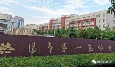 ​喜报！2022年河南省理科状元在洛阳诞生