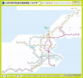 ​大连3号轻轨的预留站开站条件和开站预测