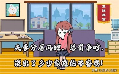 ​现代社会的压力，源自于哪里？