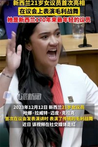 ​毛利战舞：探索传统与创新的完美结合