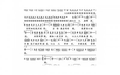 ​我纠结要不要表白 我与雯雯在工地上同居的日子