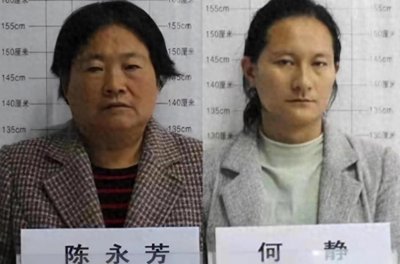 ​21年，安徽村霸母女落网，村民联名请求重判：她娘俩经常＂仙人跳＂