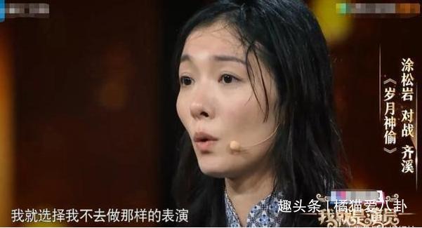 出道19年不红,被张一山狂追,当众反对章子怡却被拍手称快