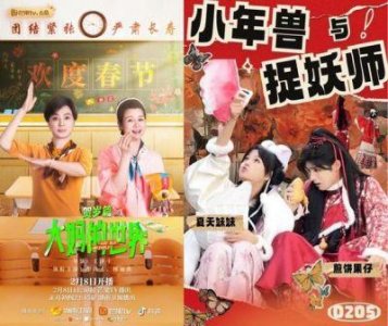 ​微短剧市场爆发：抖音与红果短剧的竞争与创新