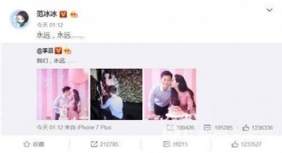 ​李晨的爷爷是谁（李晨爷爷是将军李成芳吗）