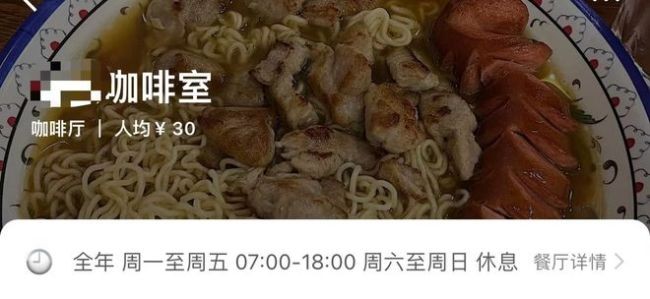 刘亦菲澳门游玩接地气 小店大吃美食白嫩似少女