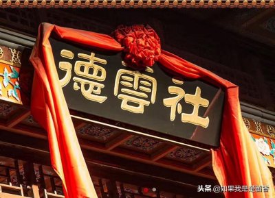 ​《德云社》每次演出结束的小曲《大实话》究竟讲了些啥？