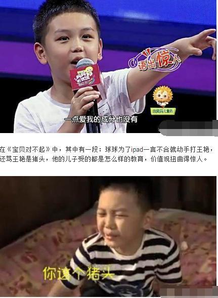 44岁的“晴格格”王艳近照，满脸皱纹，美人迟暮，让人认不出来！