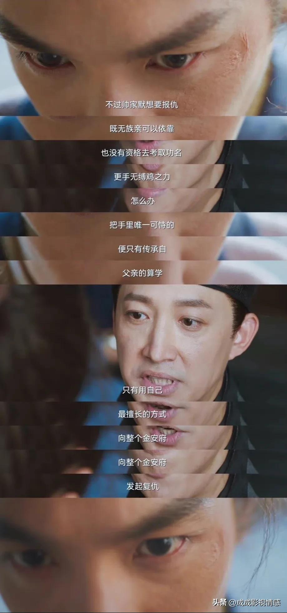 这是什么缘分？从滕梓荆到程仁清，王阳一直保护着张若昀！