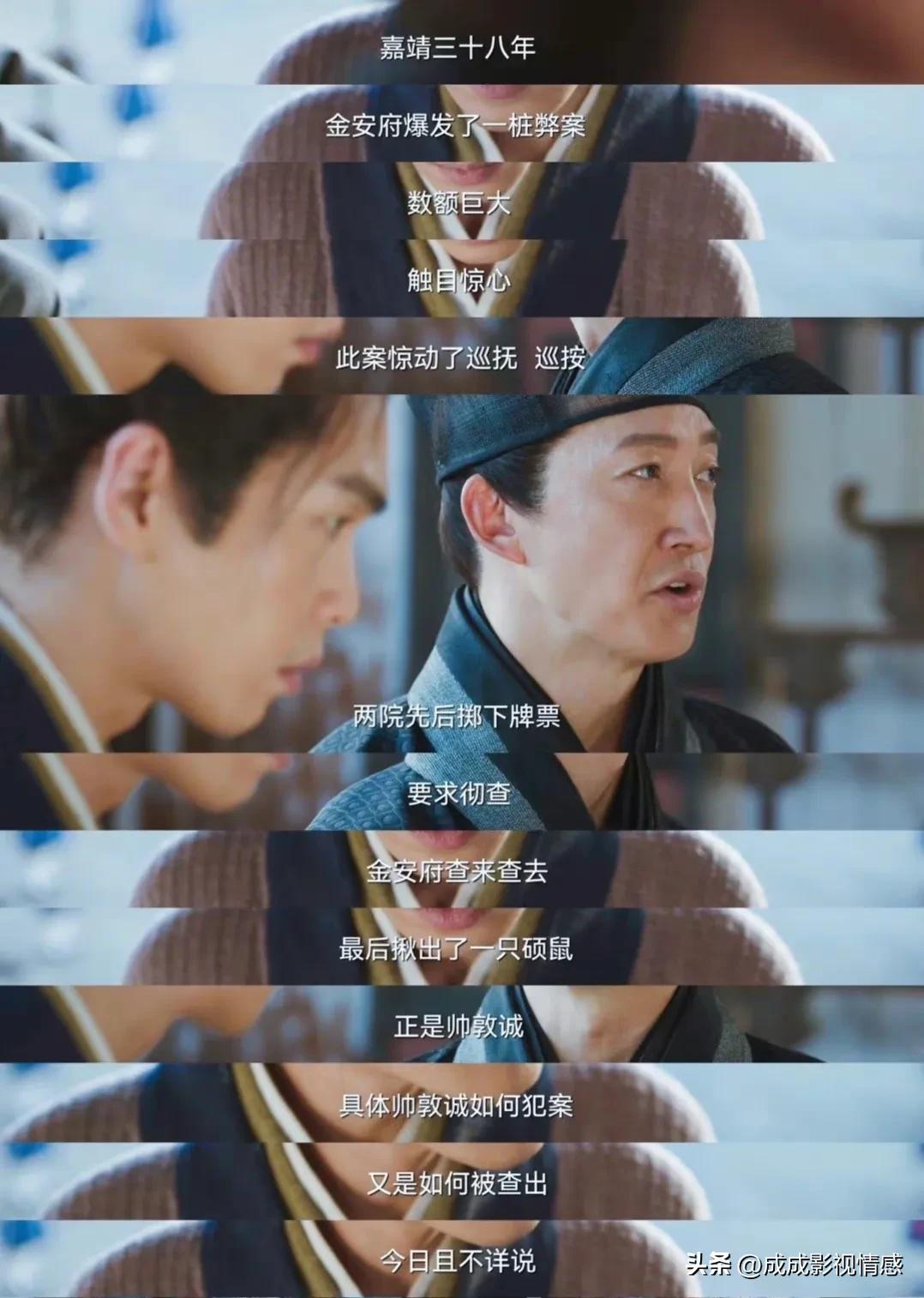 这是什么缘分？从滕梓荆到程仁清，王阳一直保护着张若昀！