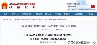 ​弹性工作制能否扩面