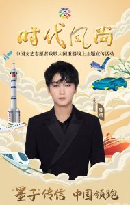 ​陈晓为何致敬大国重器 陈晓和墨子号关系