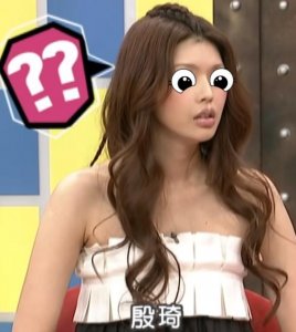 ​娱乐圈最笨女明星？