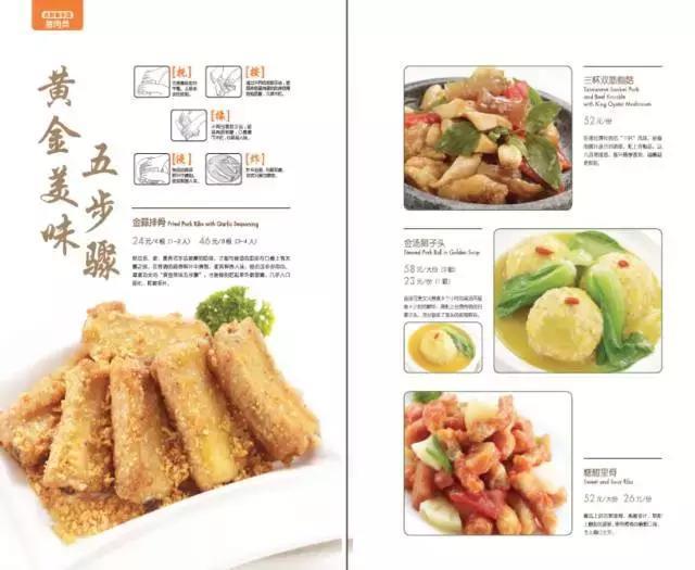 电子菜单PK纸质菜单,哪个你更喜欢?