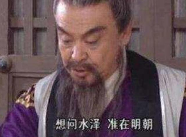 西游记:算命大师袁守城原来是这个人,只能说泾河龙王死的不冤!