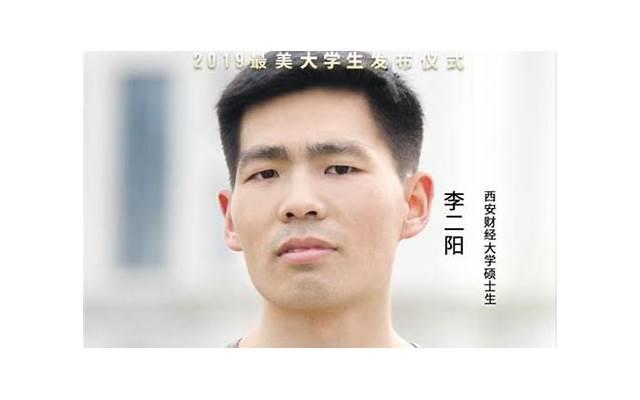 女大学生“花700块爬泰山”遭父亲严厉呵斥聊天记录曝光：好窒息