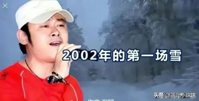 ​刀郎当年为何受到那么多音乐人的排挤，郭德纲一句话道出了原因