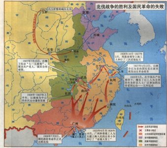 ​国民大革命图集