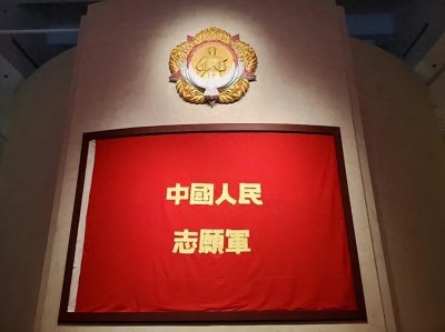 ​12月24日是平安夜，但这个日子是志愿军长津湖战役胜利之日