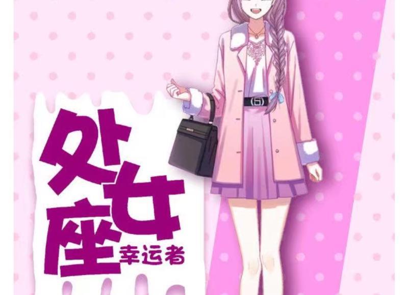 白子是什么东西？爱情中的必备食材