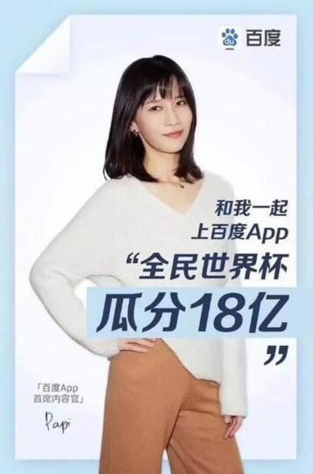 霍泥芳和papi酱分手(霍泥芳papi酱) 霍泥芳 papi酱 第2张