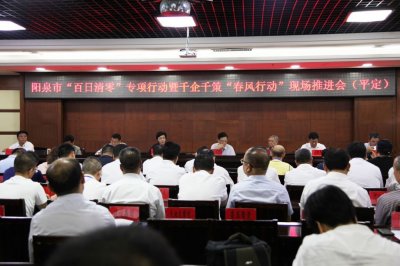 ​【百日清零专项行动】| 阳泉：开展“春风行动” 助力企业治污