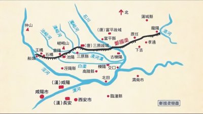 ​郑国渠——“千古第一渠”